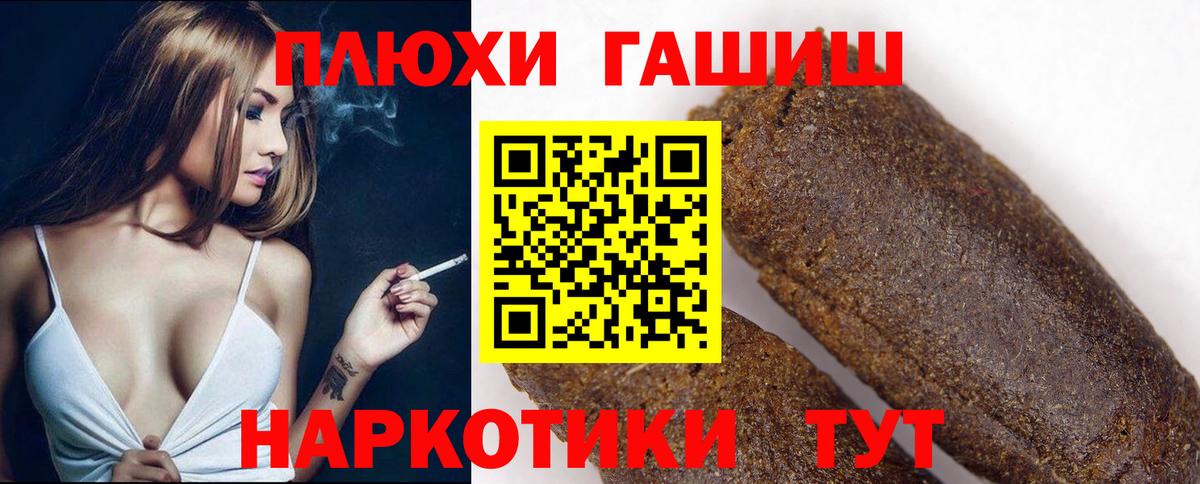 Гашиш AMNESIA HAZE  ГАШИШ ice o lator  Вход с VPN  ГАШИШ  Алейск 
