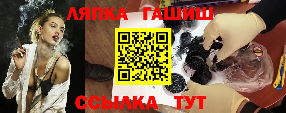 ГАШИШ Cannabis Алейск