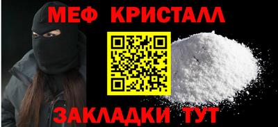 прущая мука Севастополь