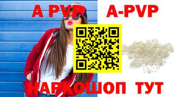 прущая мука Севастополь