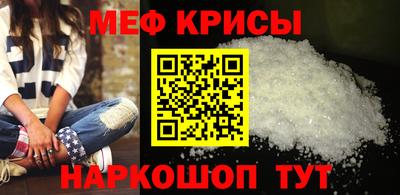 метамфетамин Северобайкальск