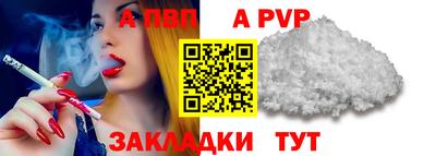 прущая мука Севастополь