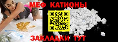 метамфетамин Северобайкальск