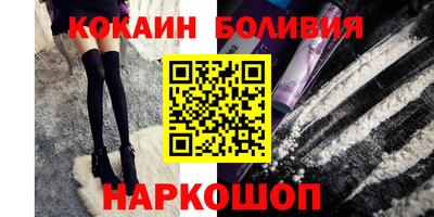 метамфетамин Северобайкальск