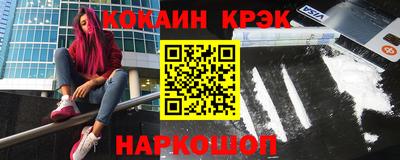 метамфетамин Северобайкальск