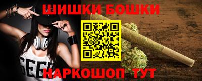 метамфетамин Северобайкальск