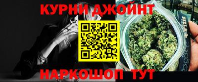 прущая мука Севастополь