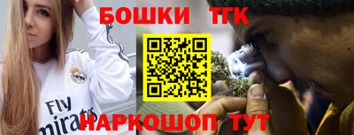 метамфетамин Северобайкальск