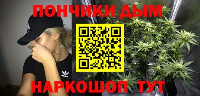 прущая мука Севастополь