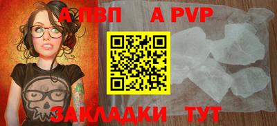 прущая мука Севастополь