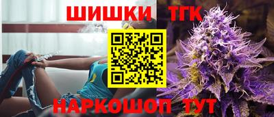 метамфетамин Северобайкальск