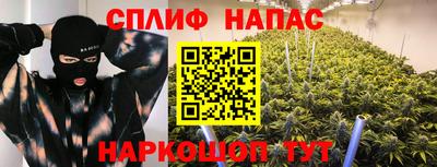 прущая мука Севастополь
