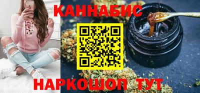 кристаллы Славгород