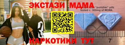 прущая мука Севастополь