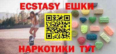 марихуана Сланцы