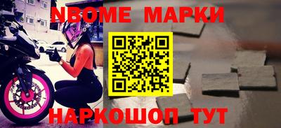 метамфетамин Северобайкальск