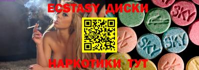 метамфетамин Северобайкальск