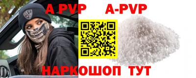 прущая мука Севастополь