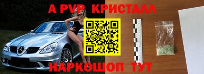 прущая мука Севастополь