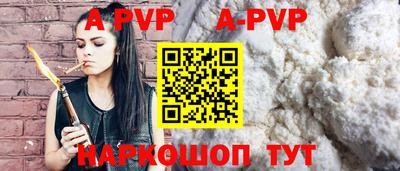 прущая мука Севастополь