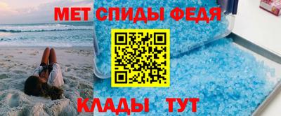 МДМА Славянск-на-Кубани