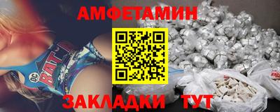 метамфетамин Северобайкальск