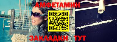 метамфетамин Северобайкальск