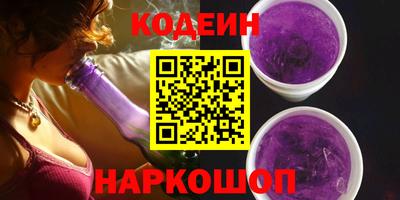 метамфетамин Северобайкальск