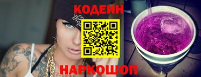мескалин Свободный