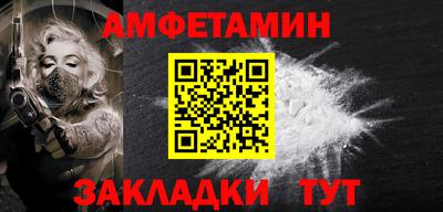 метамфетамин Северобайкальск