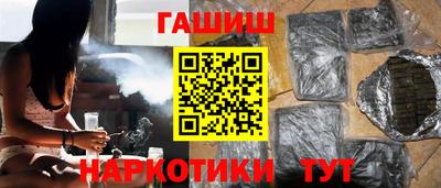 метамфетамин Северобайкальск