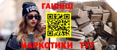 метамфетамин Северобайкальск