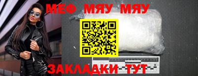 метамфетамин Северобайкальск