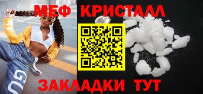 прущая мука Севастополь