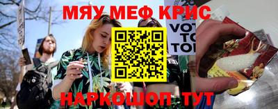 мескалин Свободный