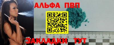 метамфетамин Северобайкальск