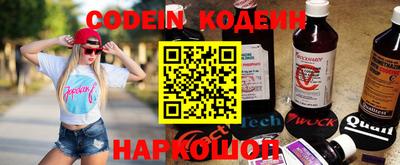 мескалин Свободный