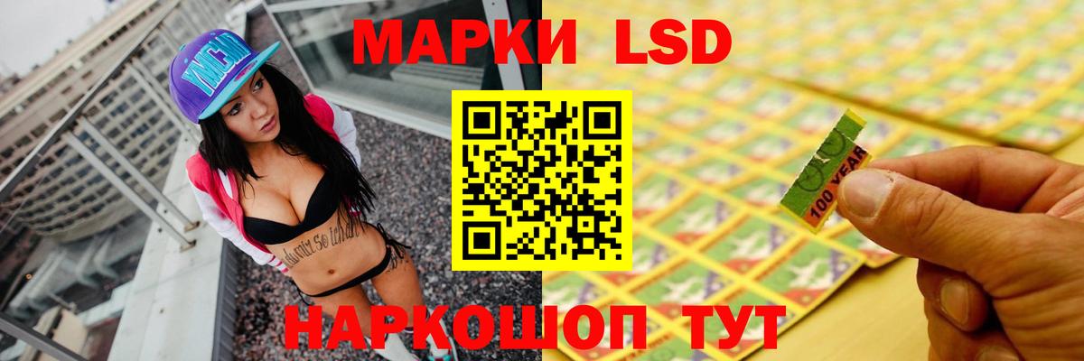 Лсд 25 экстази кислота Алейск