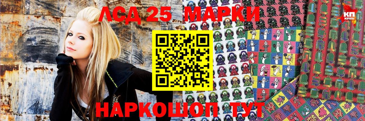 Алейск  Марки N-bome 1,8мг  Марки N-bome 1,8мг  Вход с VPN 