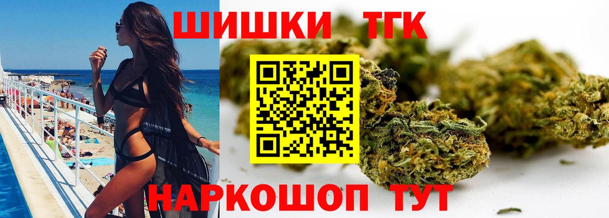 Шишки марихуана Ganja Алейск